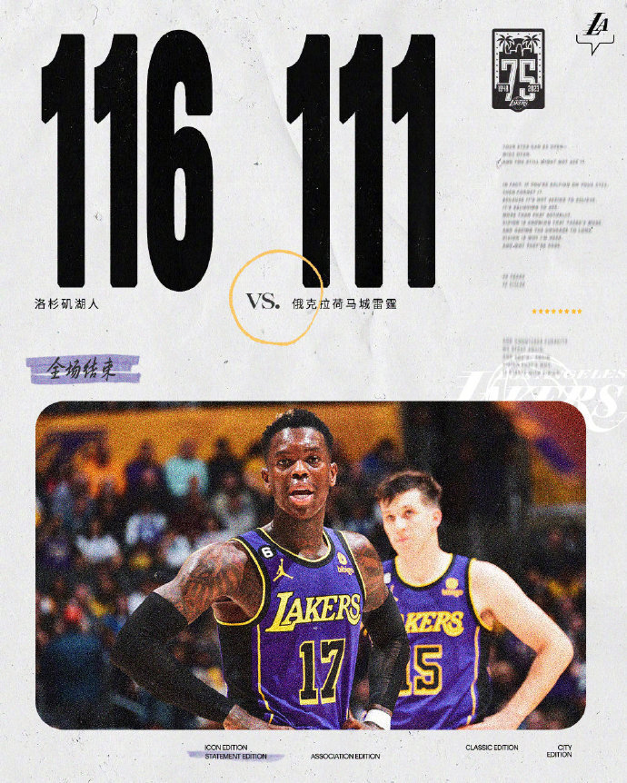 陇右鲸鲨队鏖战皖江黑豹队,赛艇季后赛击败,替补奇兵立功。关键战拿下信心的简单介绍-ayx